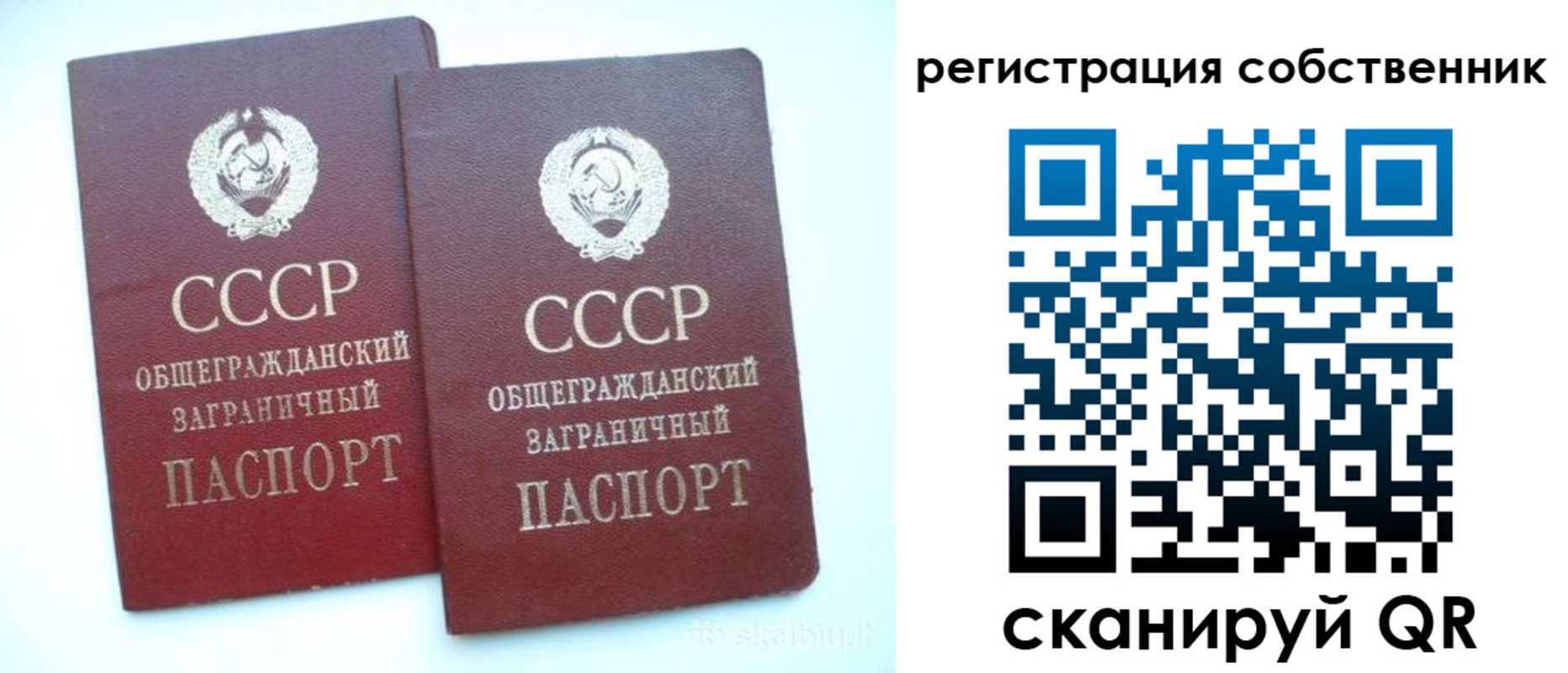временная регистрация надежно в Белоозёрском