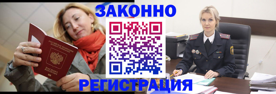 пропишу в квартире в Белоозёрском